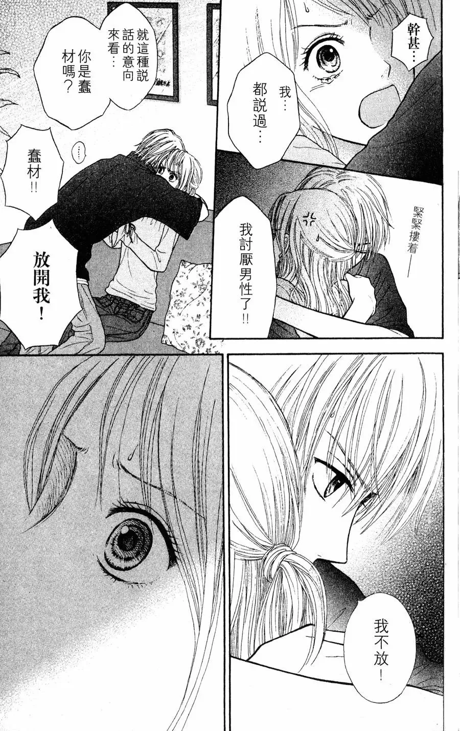 第01卷 第137页