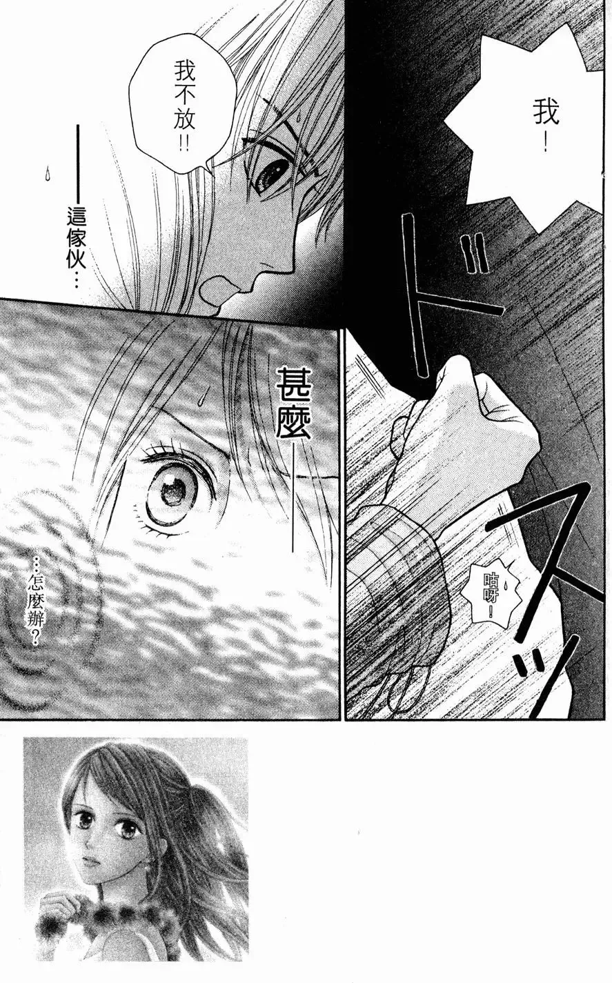 第01卷 第141页