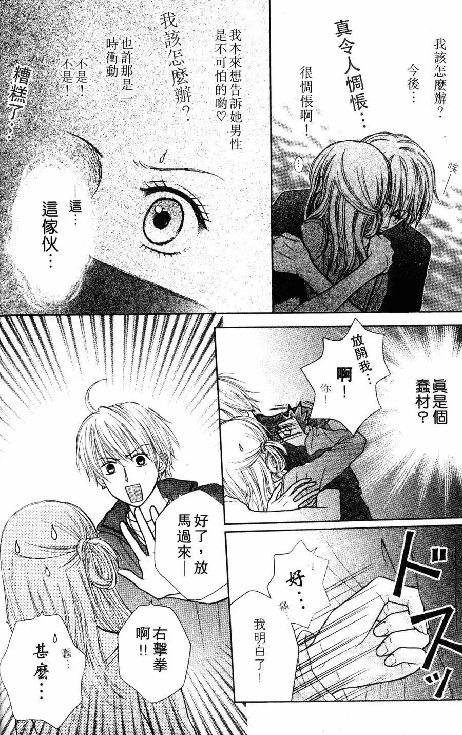 第01卷 第142页
