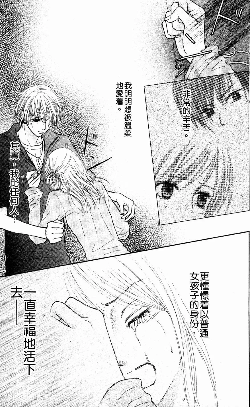 第01卷 第145页