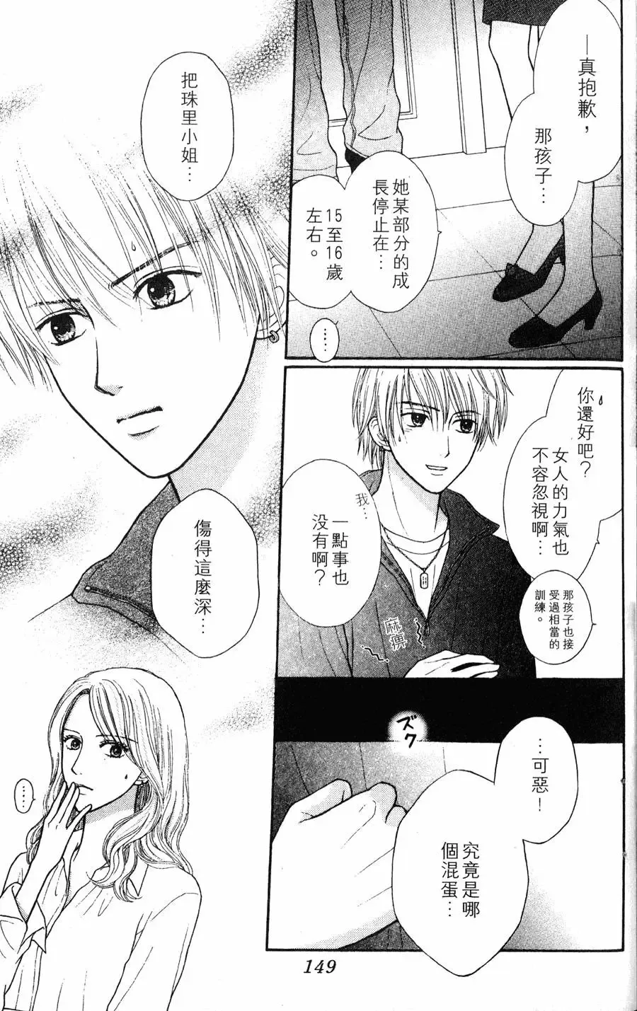 第01卷 第147页