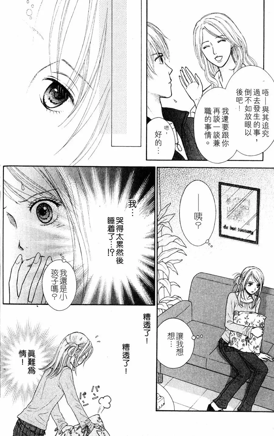 第01卷 第148页