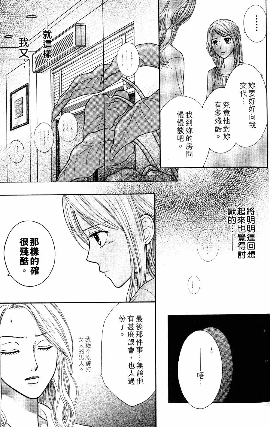 第01卷 第151页