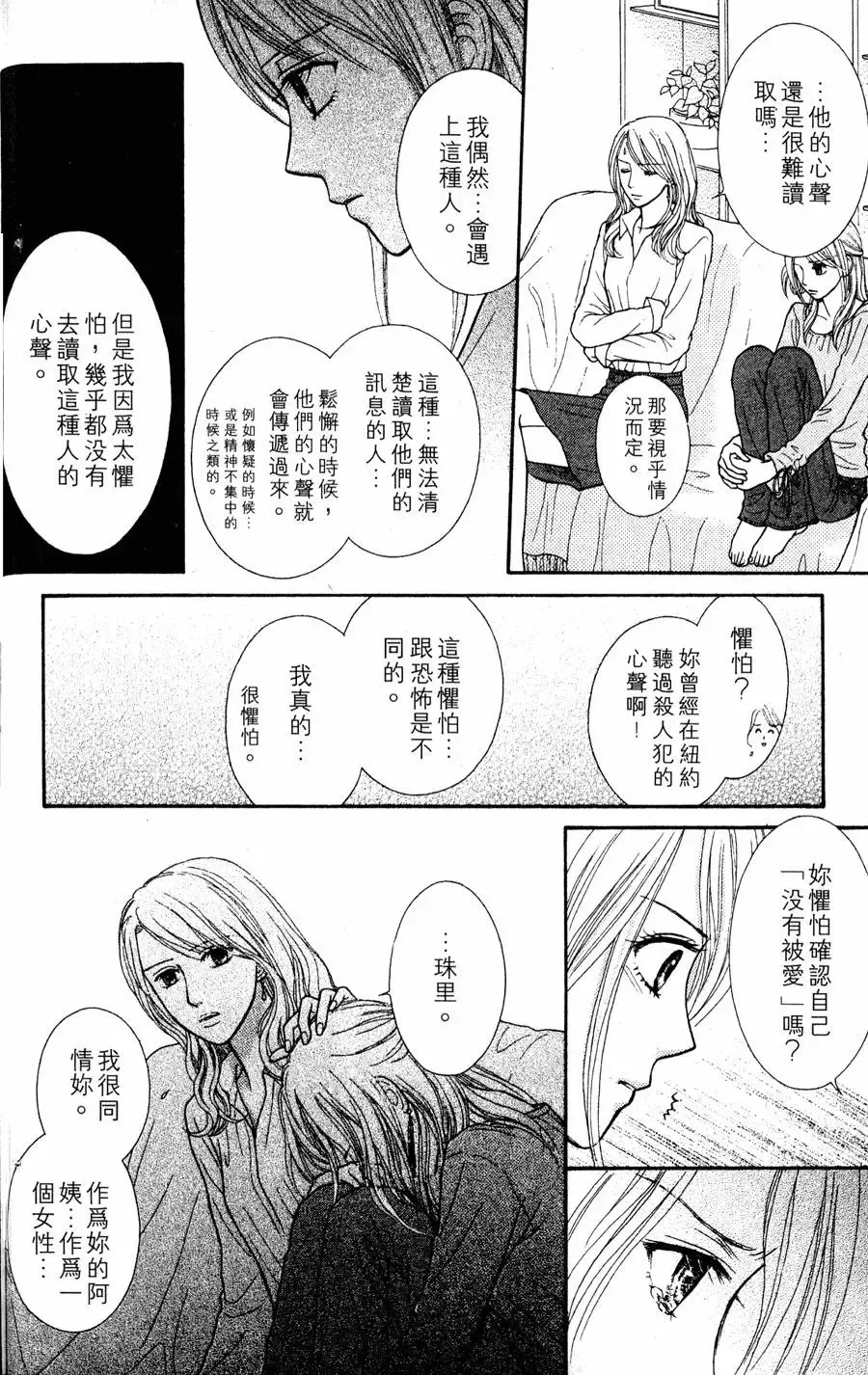 第01卷 第152页