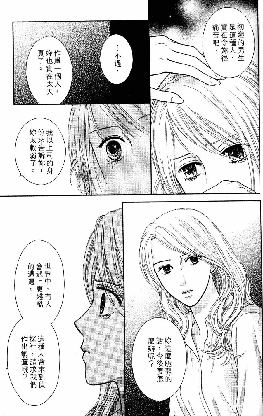 第01卷 第153页