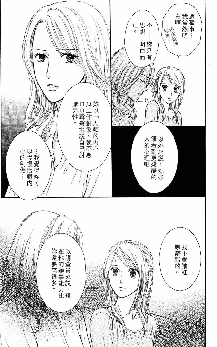 第01卷 第154页