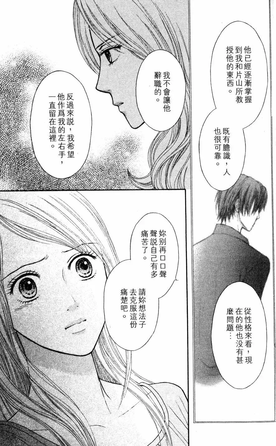 第01卷 第155页