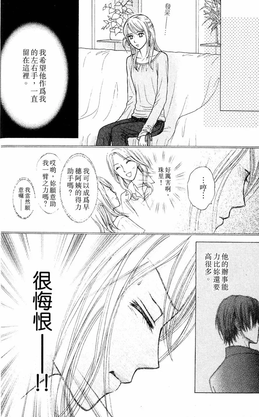 第01卷 第156页