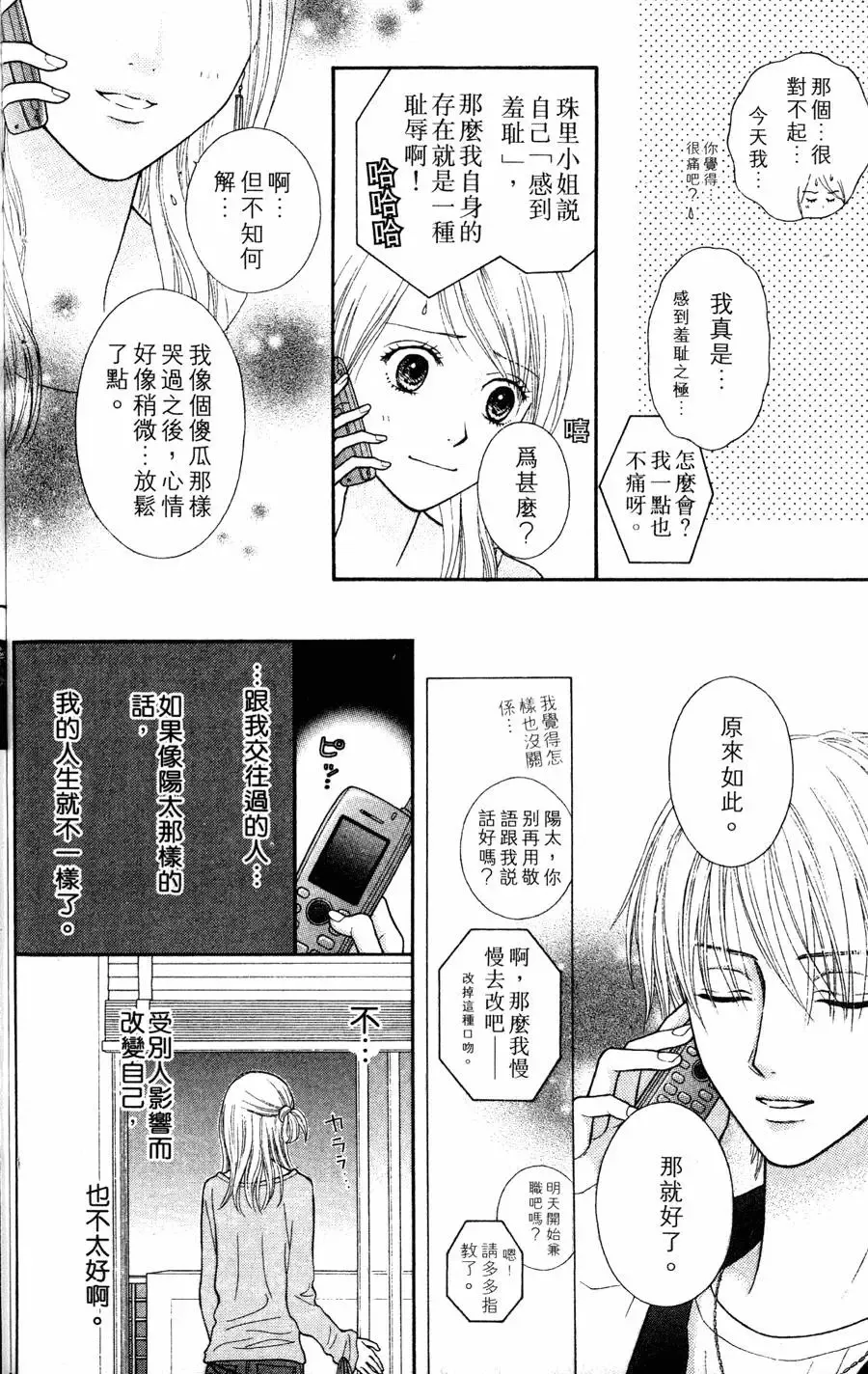 第01卷 第158页