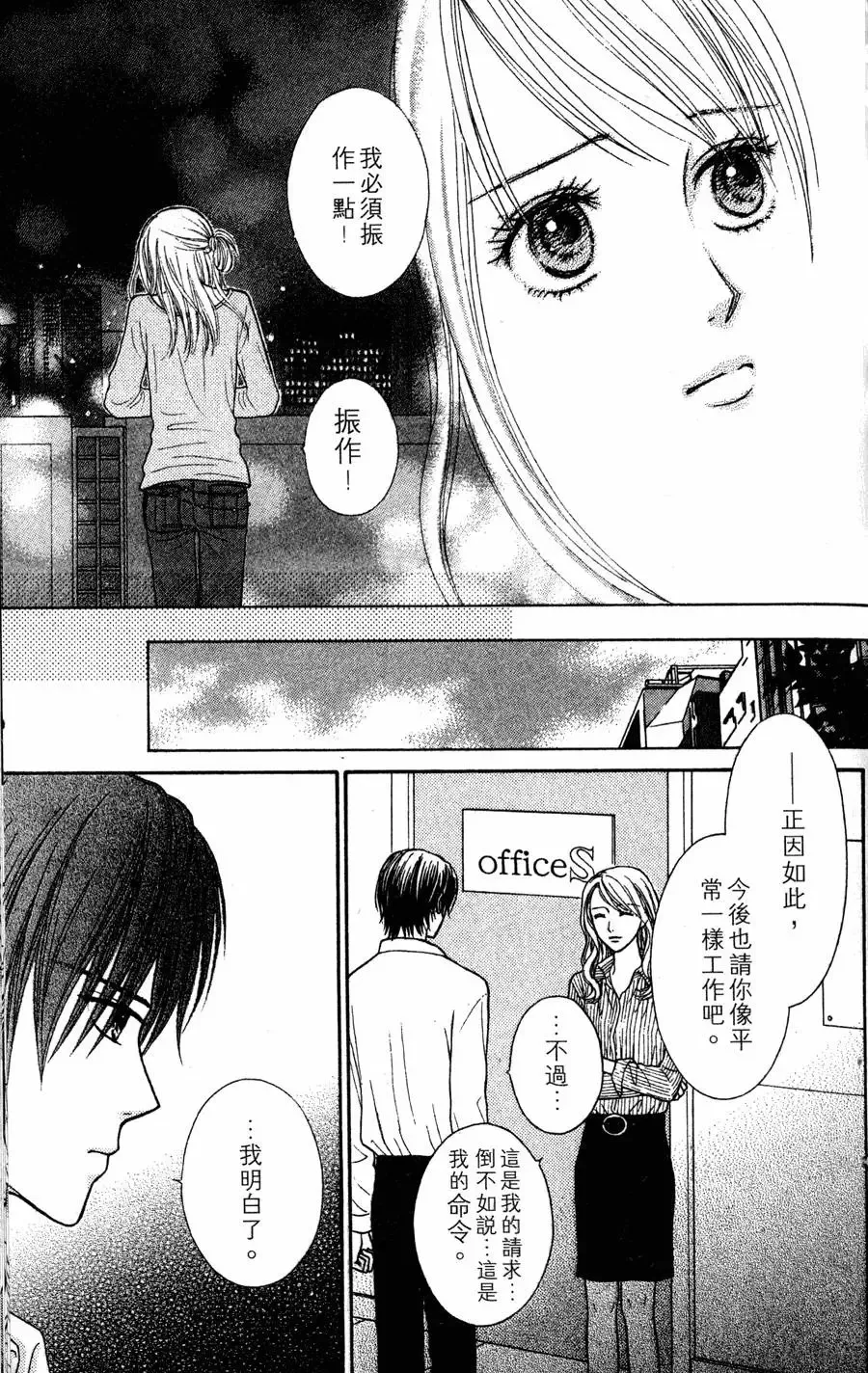 第01卷 第159页