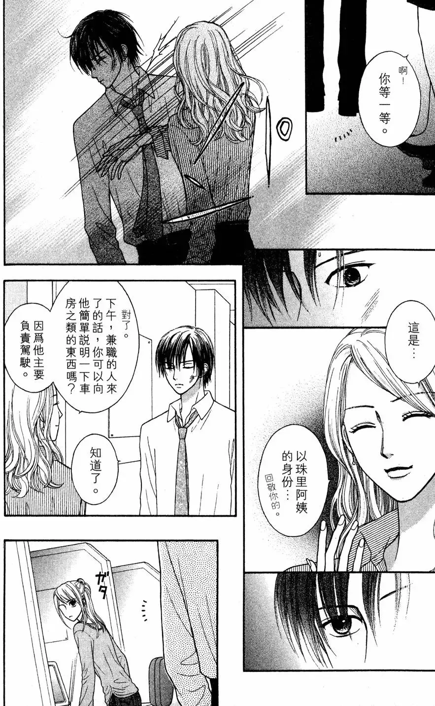 第01卷 第160页