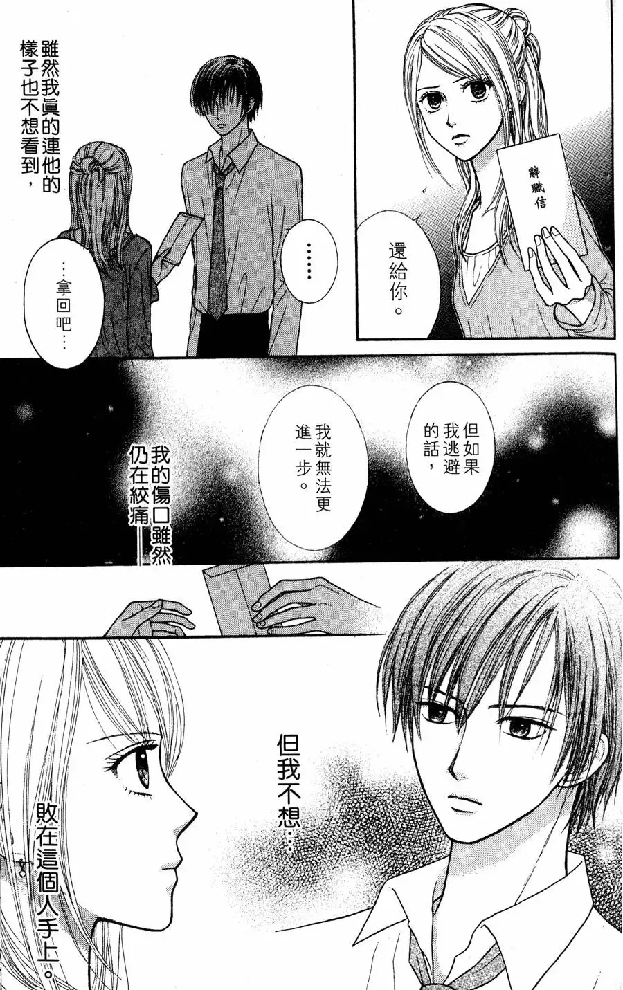 第01卷 第161页