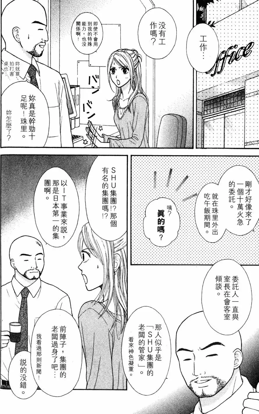 第01卷 第162页