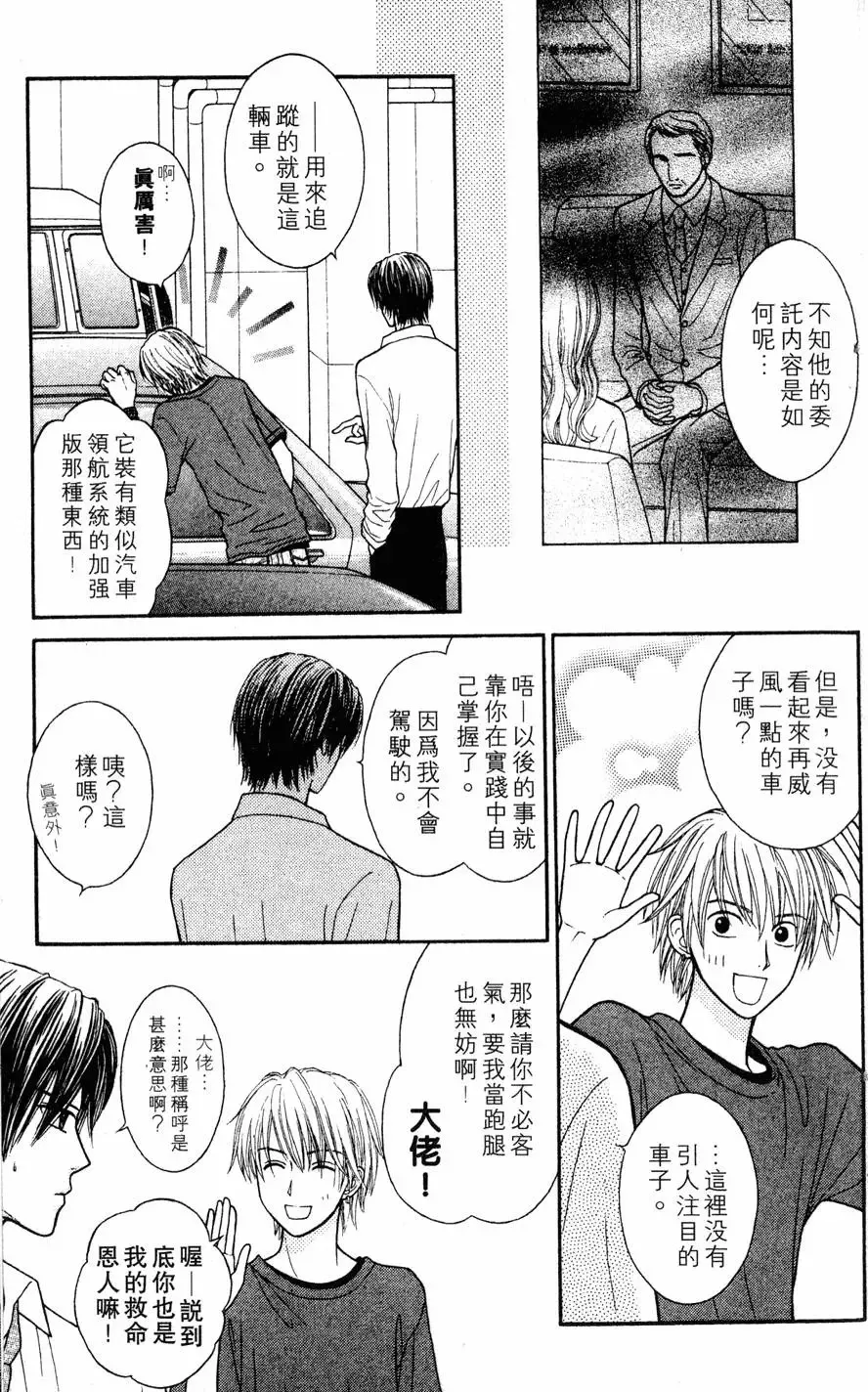 第01卷 第163页
