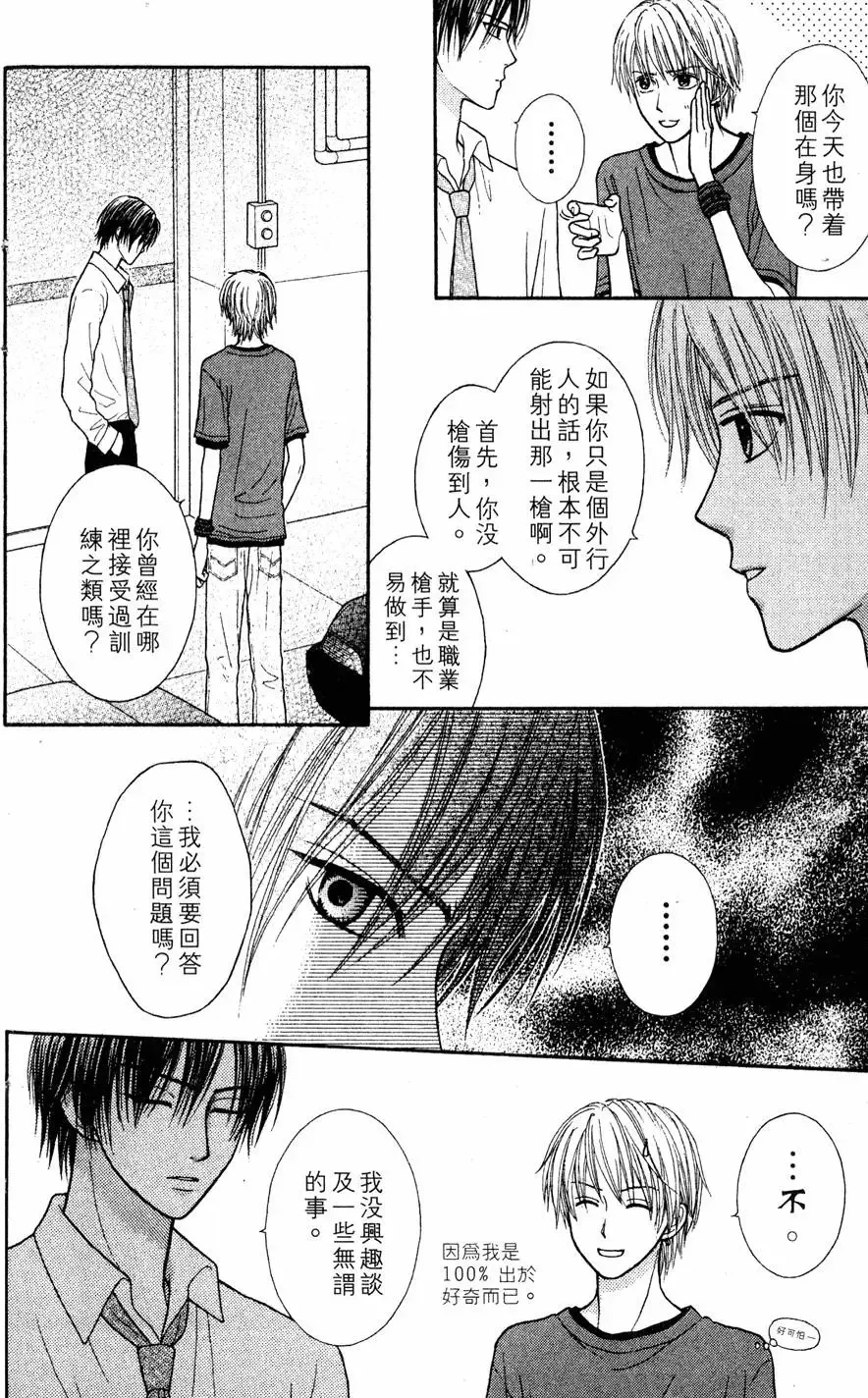 第01卷 第164页