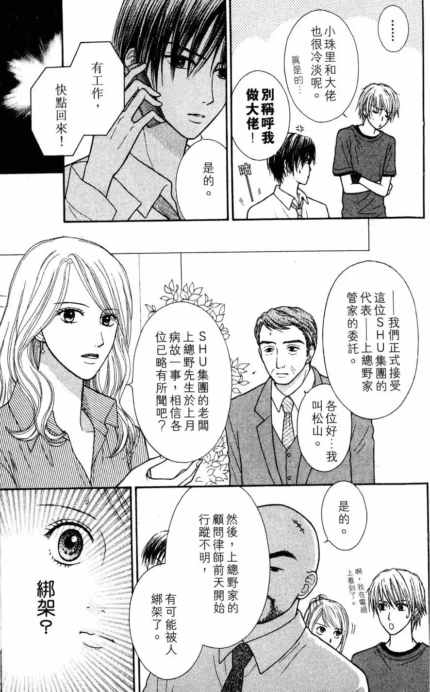 第01卷 第165页