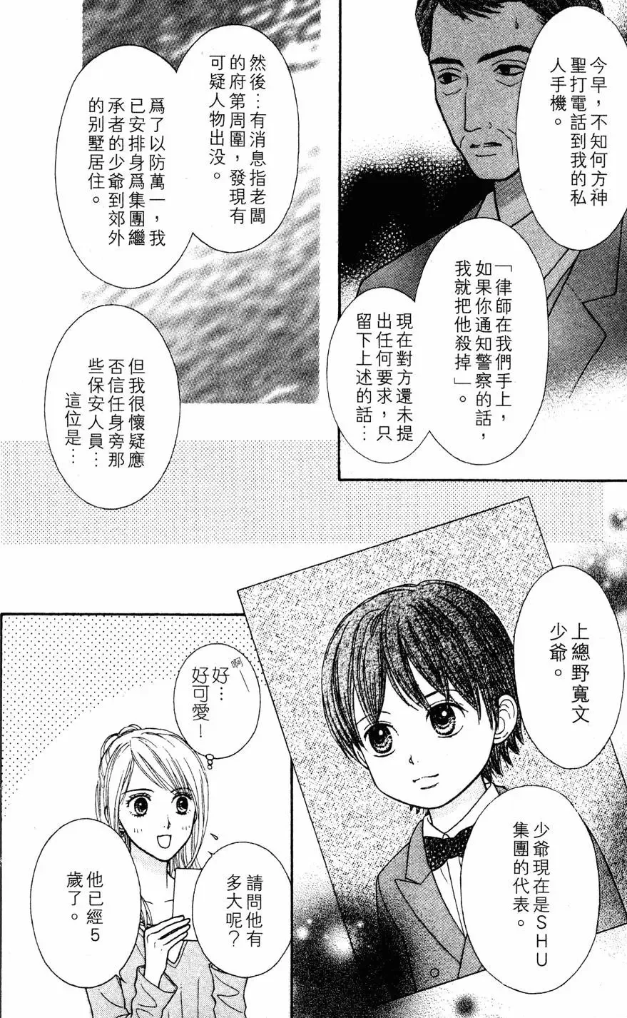 第01卷 第166页
