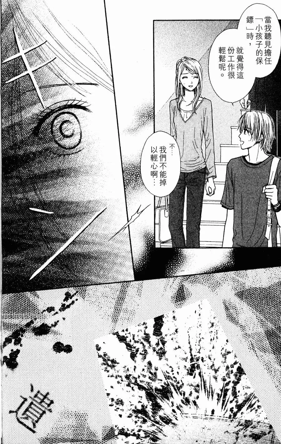 第01卷 第168页