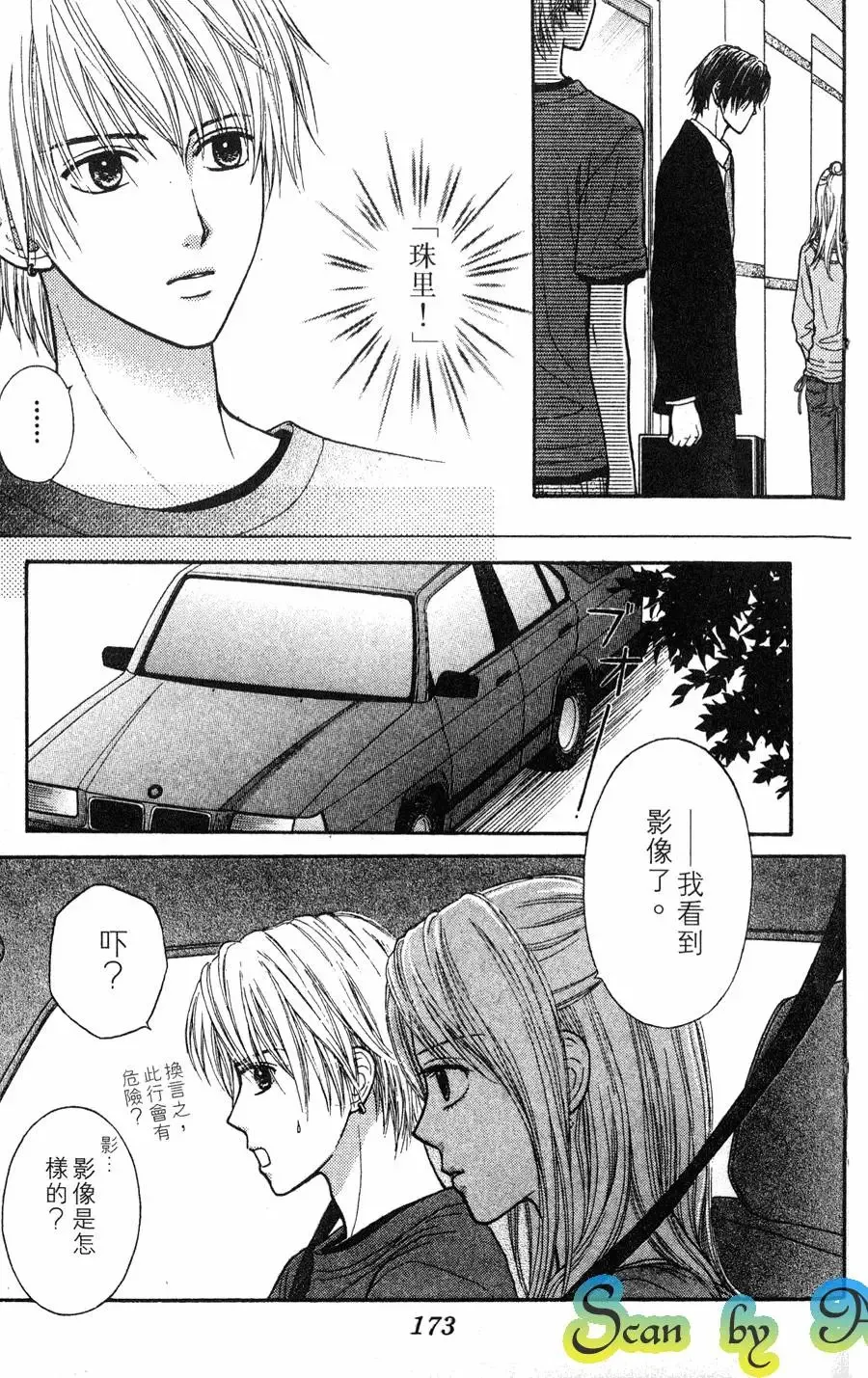 第01卷 第171页