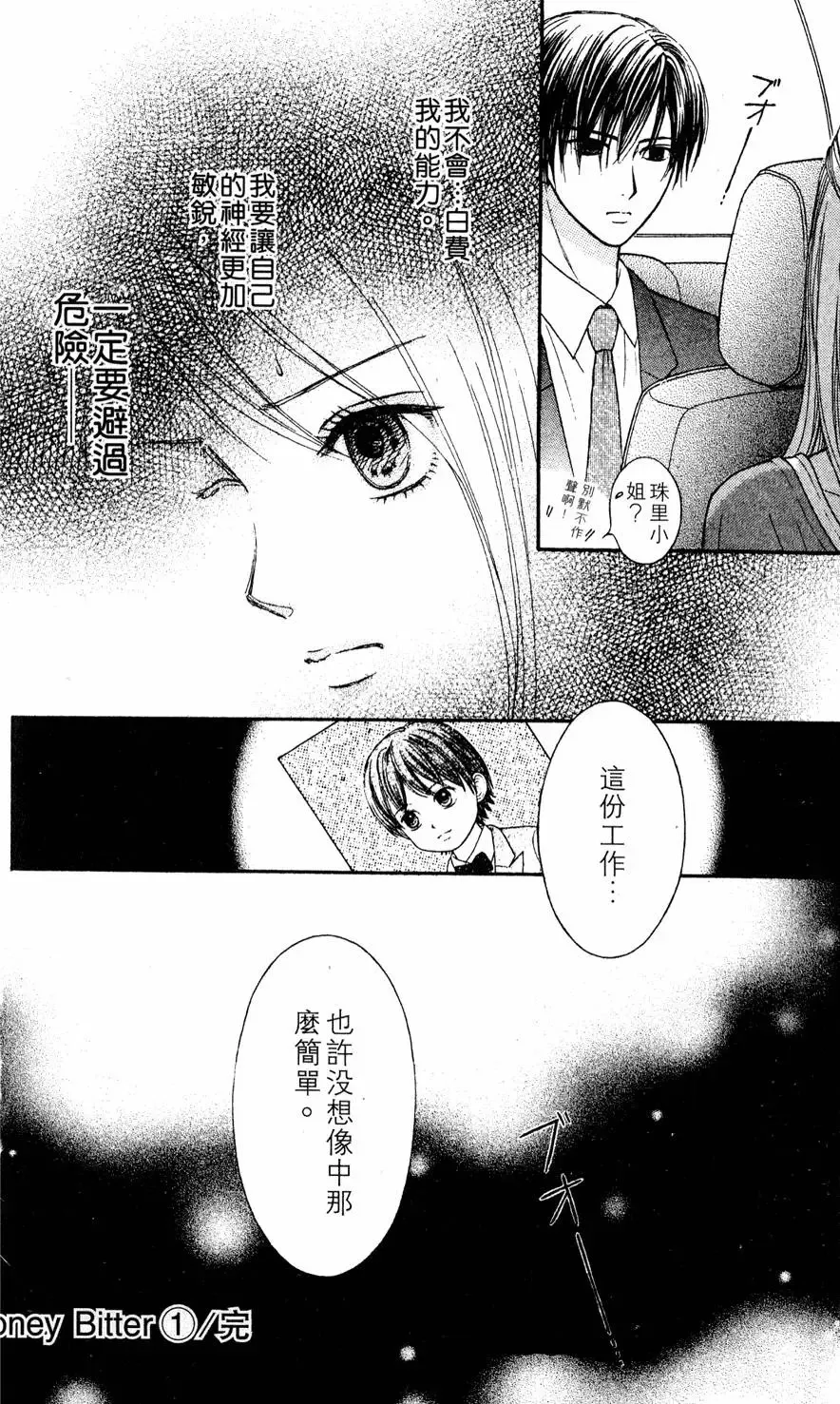 第01卷 第172页