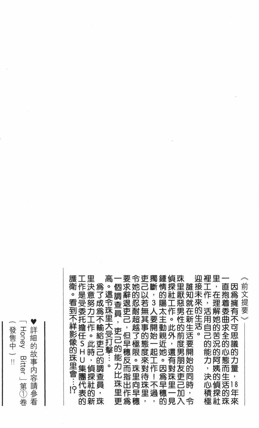 第02卷 第3页