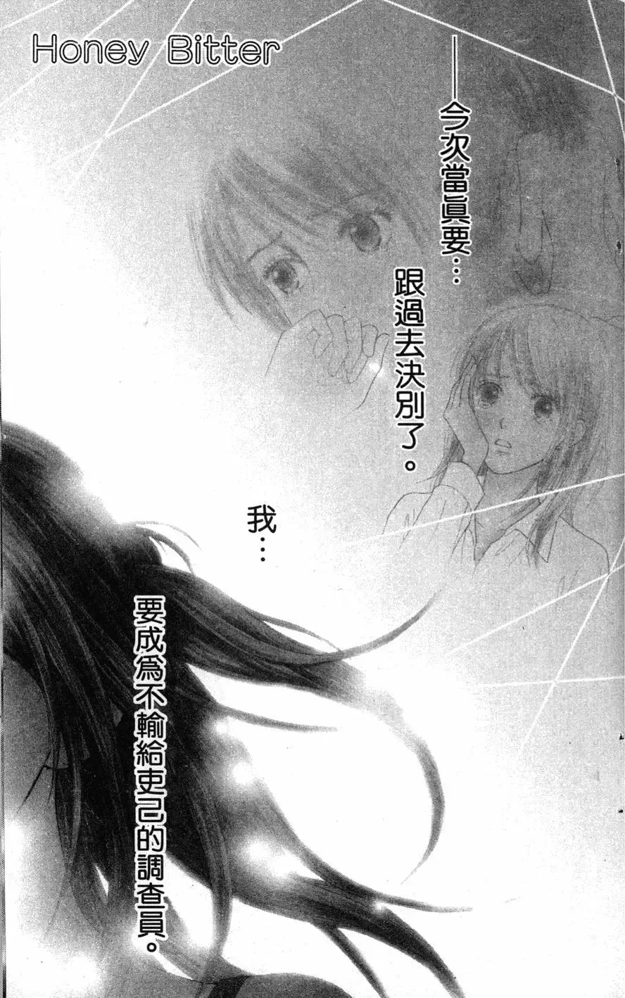 第02卷 第4页