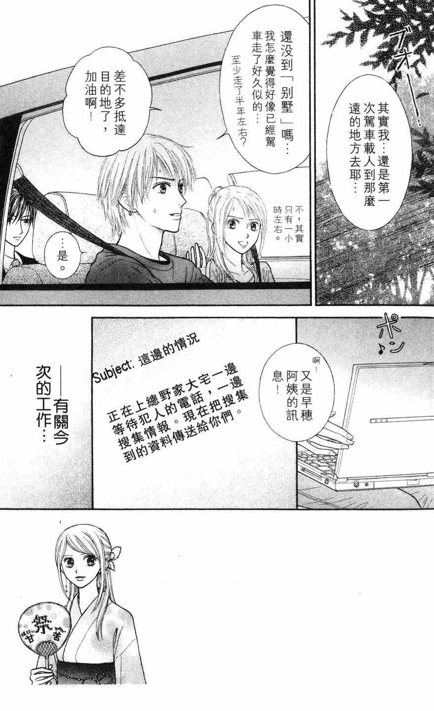 第02卷 第8页