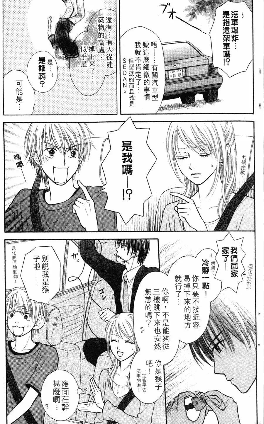 第02卷 第10页