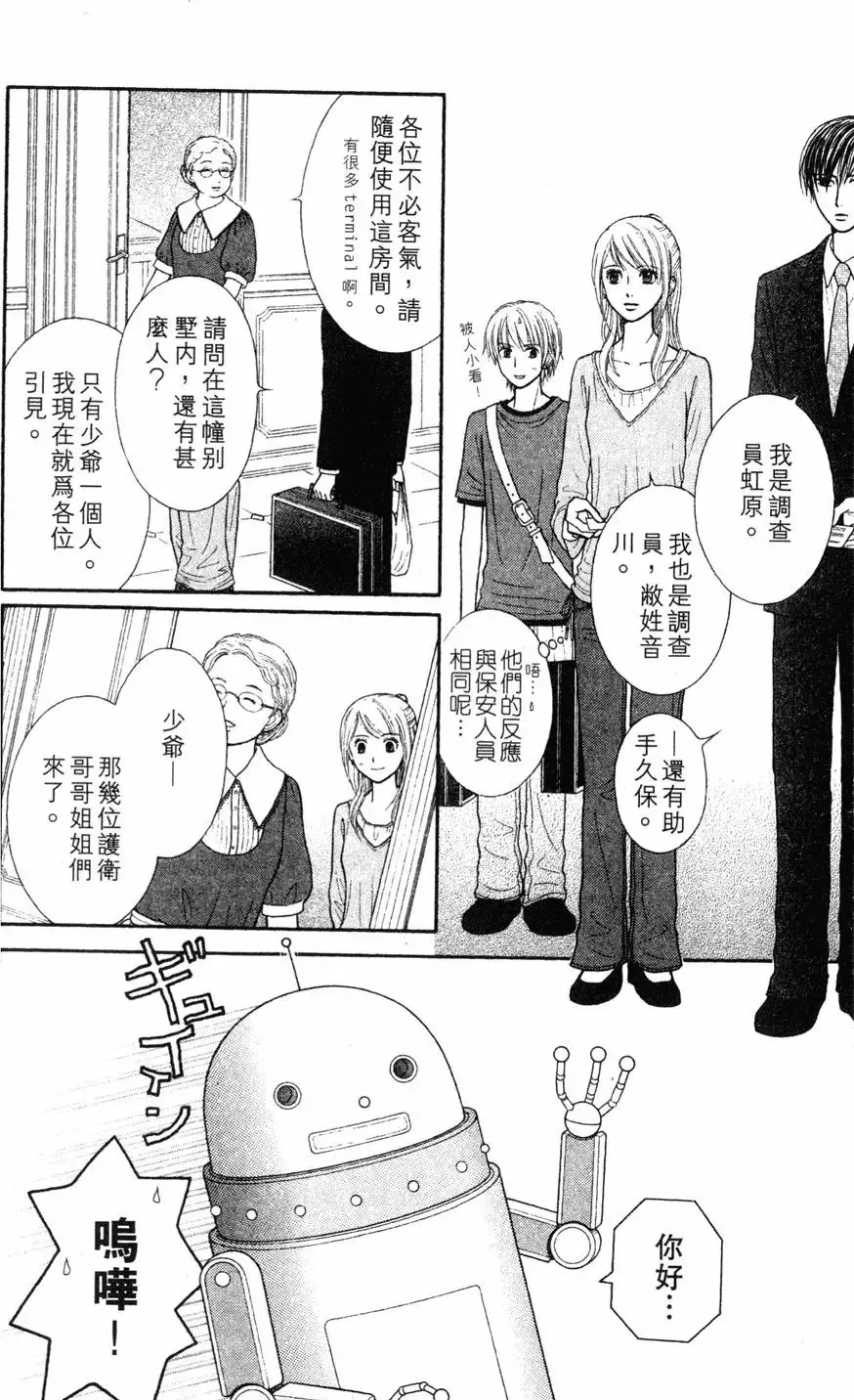 第02卷 第13页