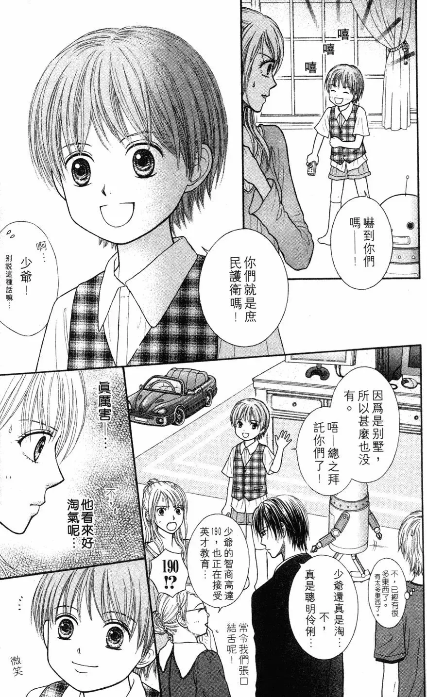 第02卷 第14页