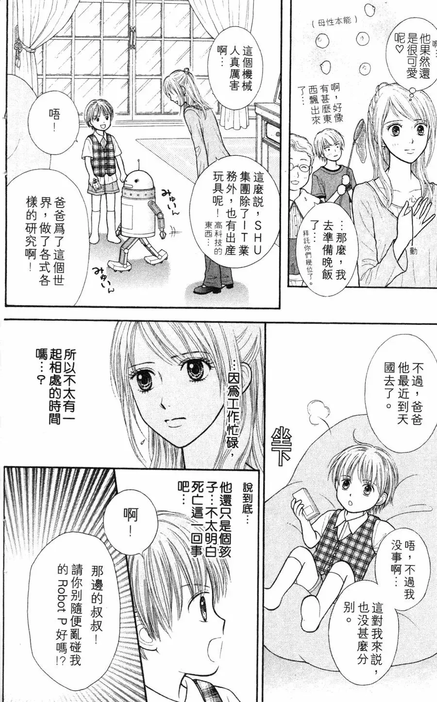 第02卷 第15页