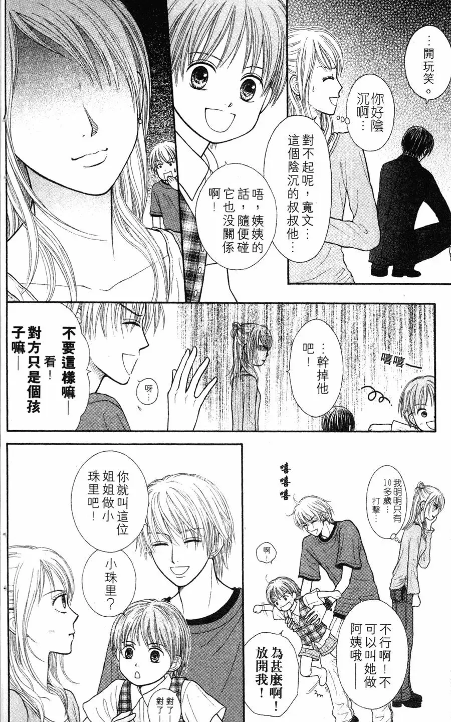 第02卷 第17页
