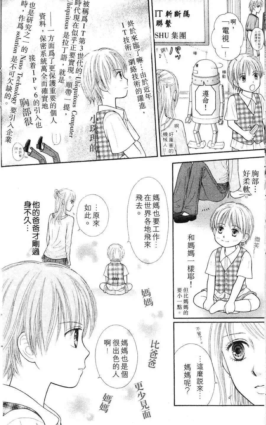 第02卷 第19页