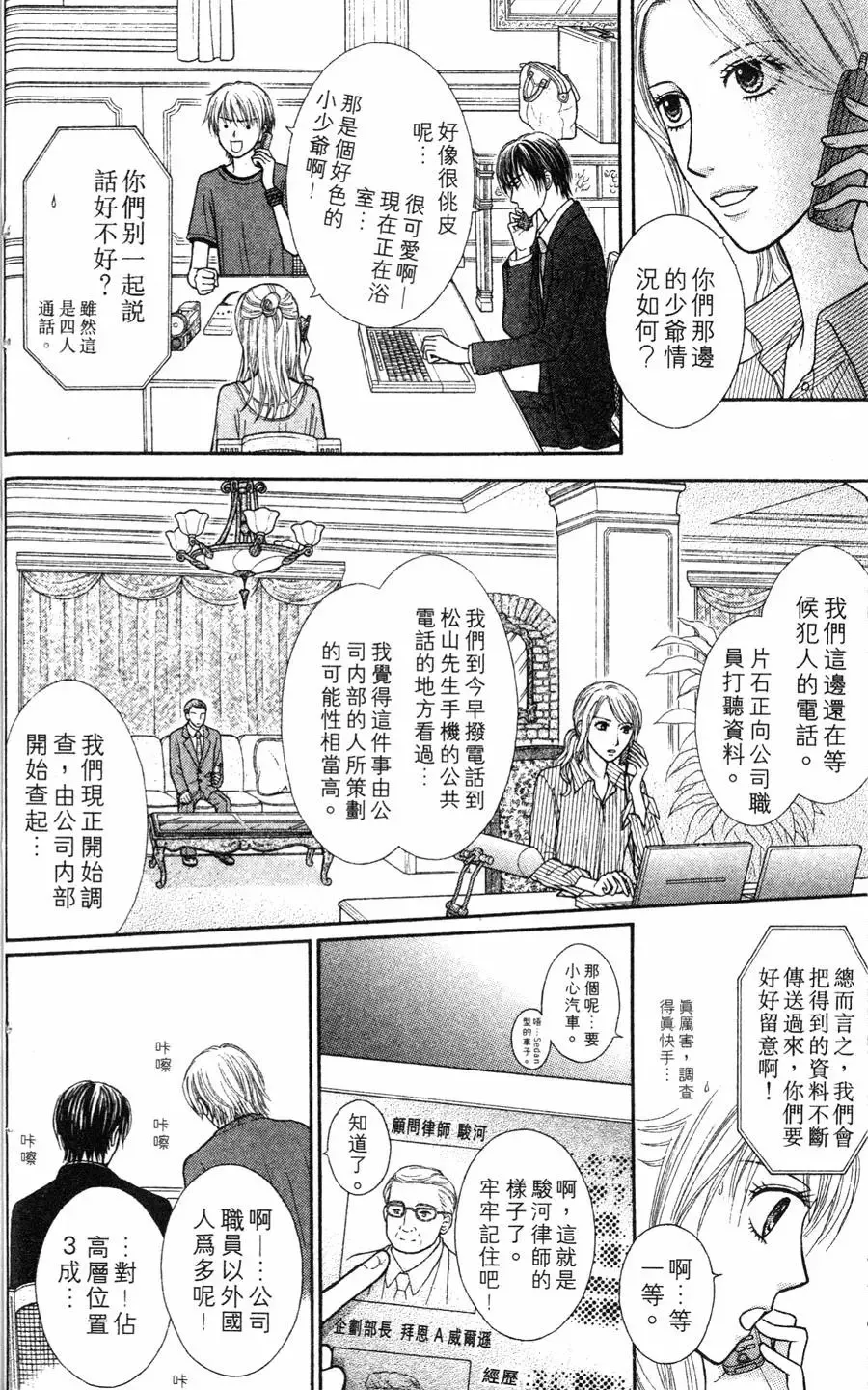 第02卷 第21页