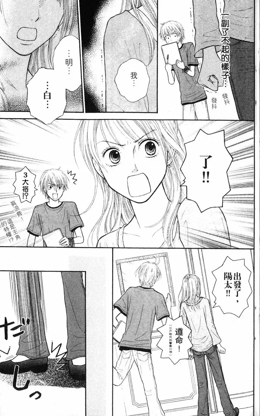 第02卷 第24页