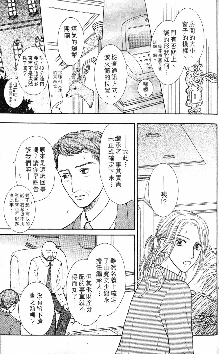 第02卷 第26页