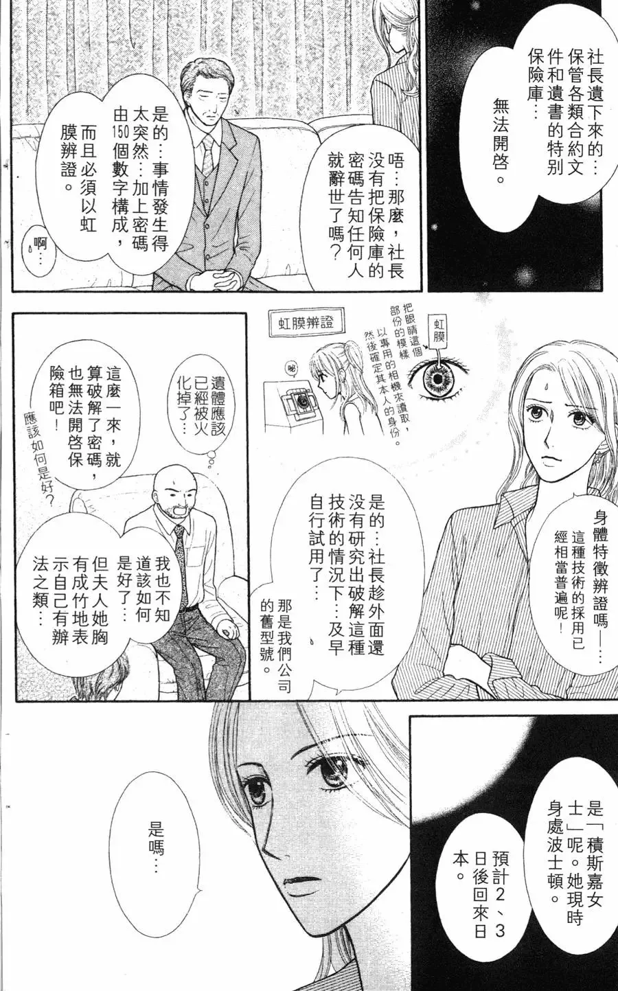 第02卷 第27页