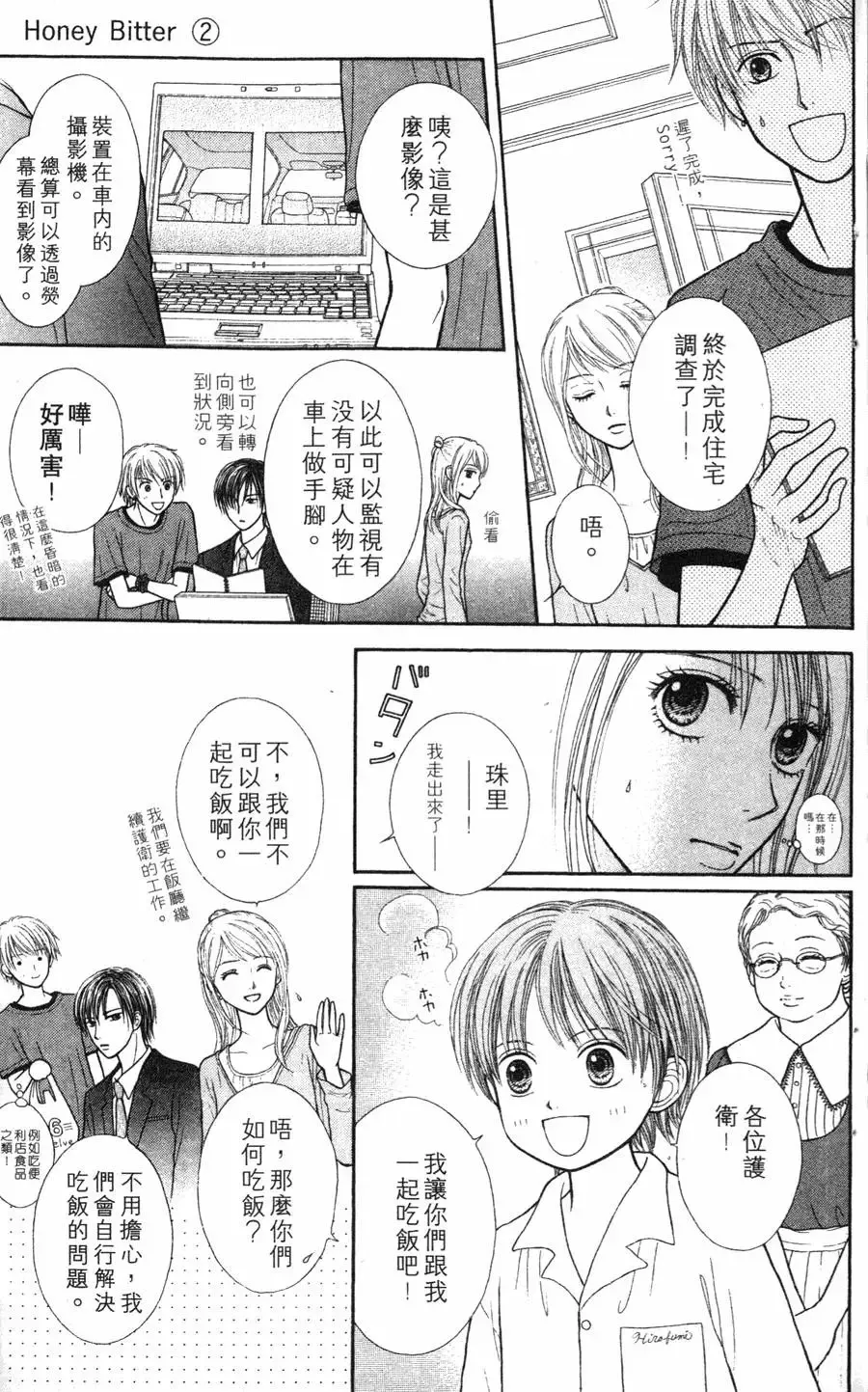 第02卷 第28页