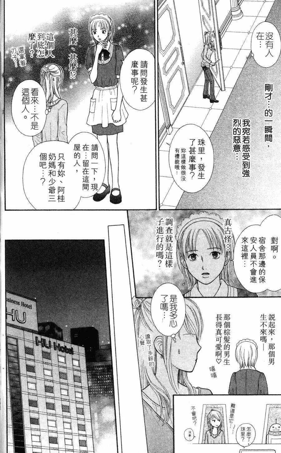 第02卷 第31页