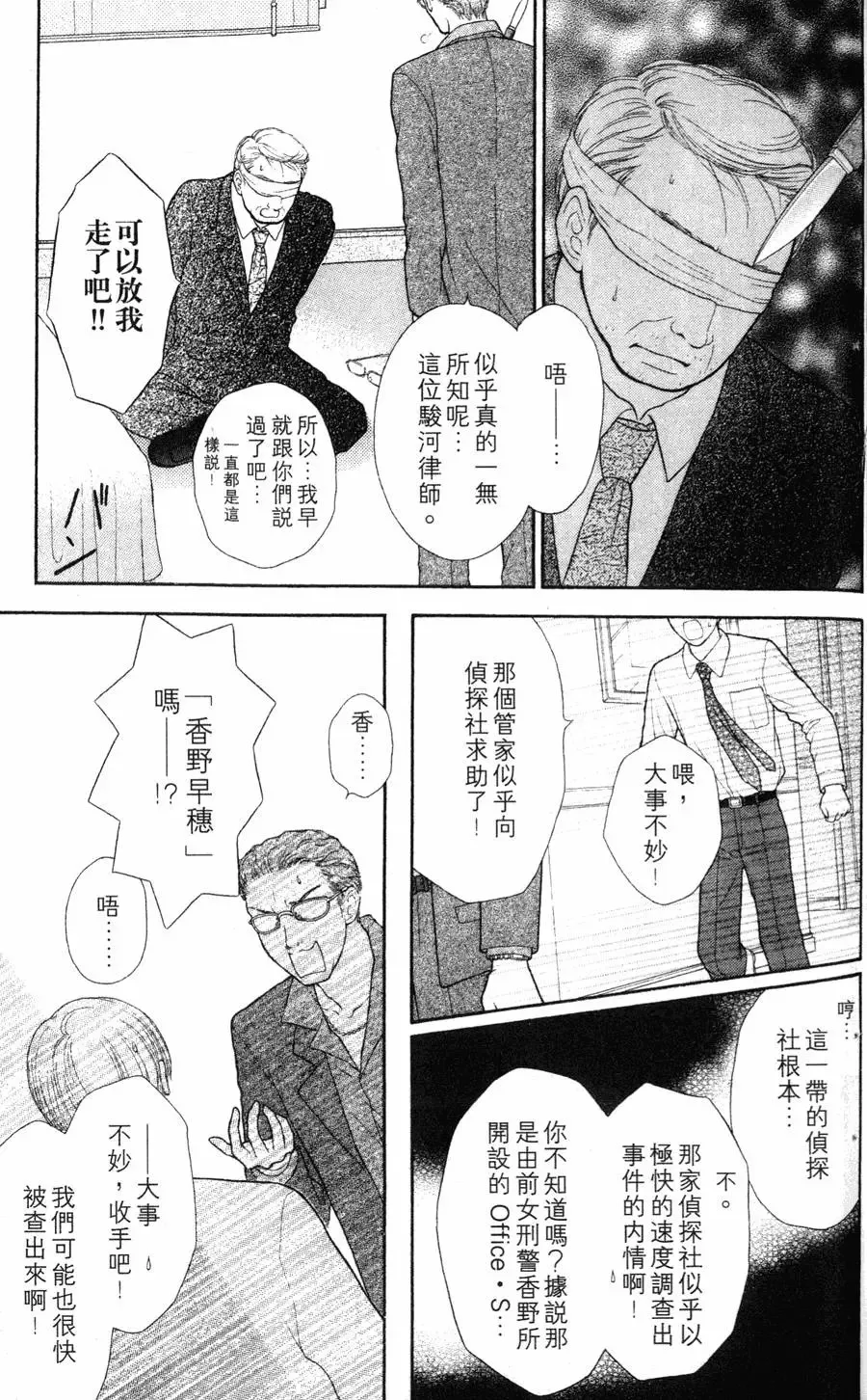 第02卷 第32页