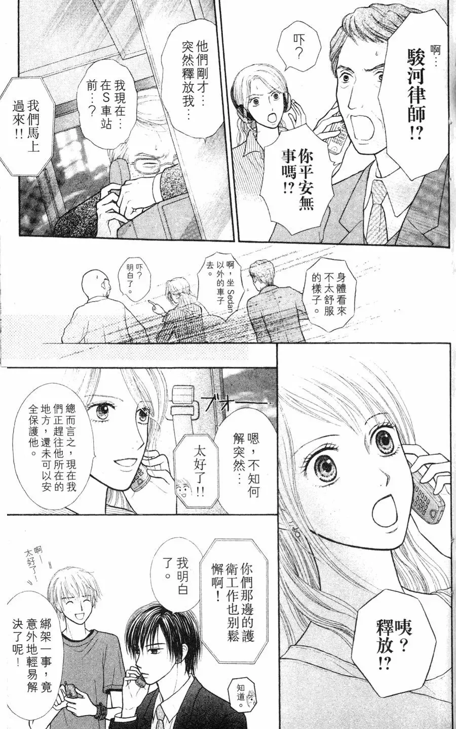 第02卷 第34页