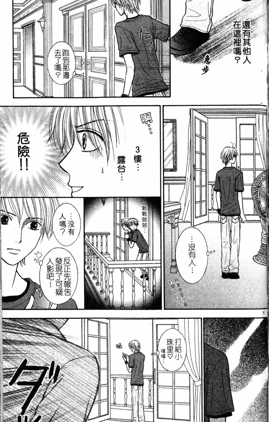 第02卷 第38页