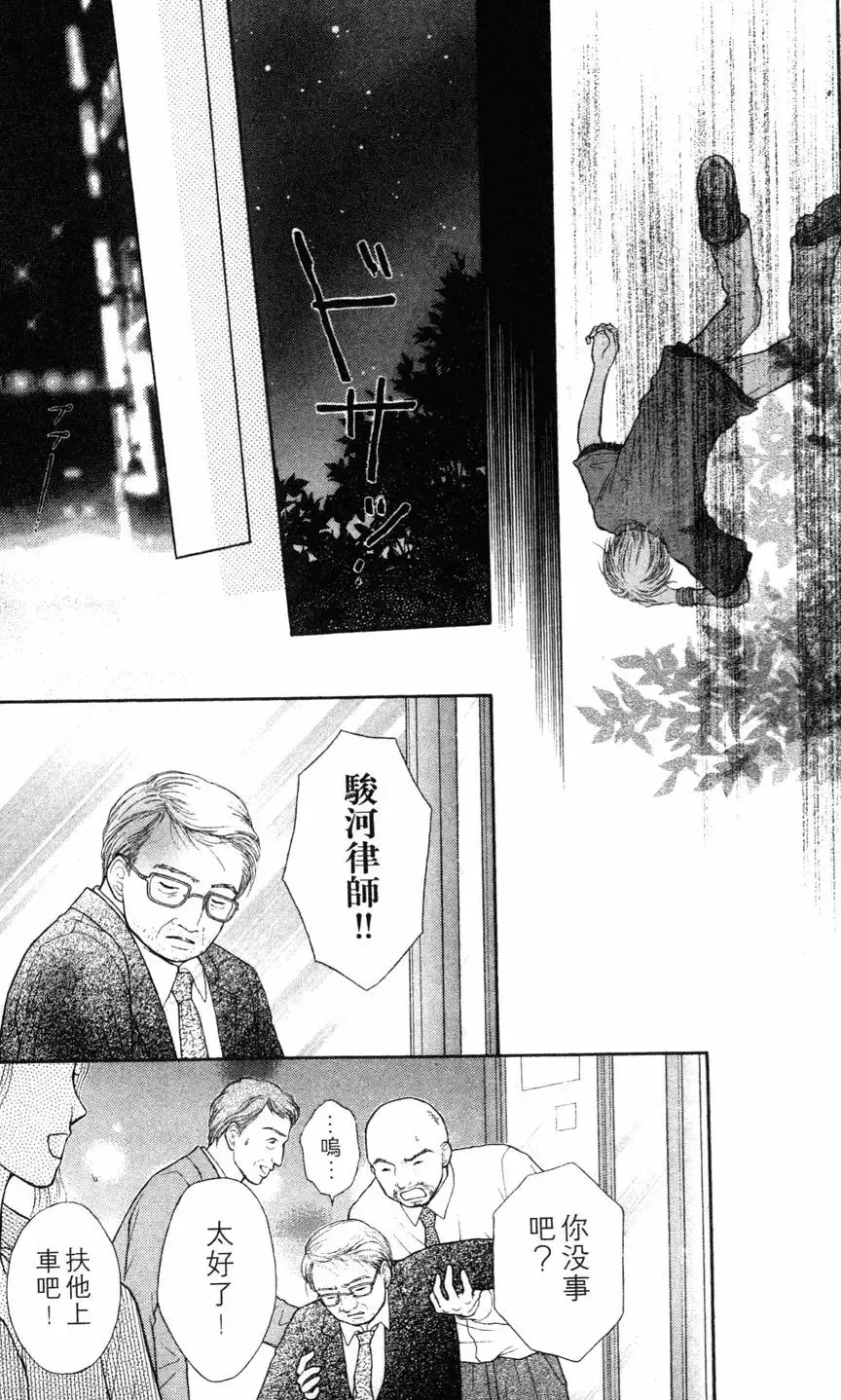 第02卷 第40页