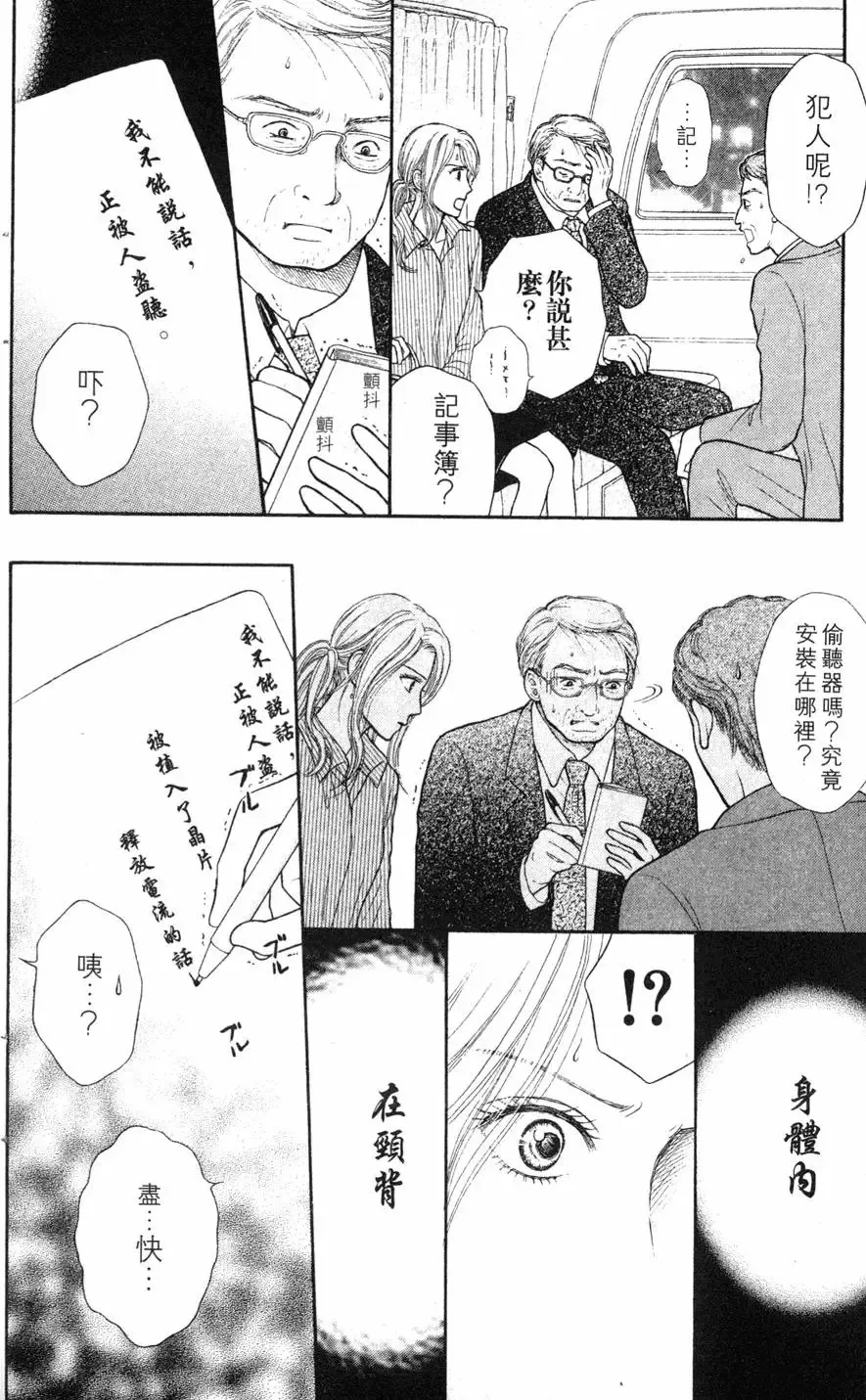 第02卷 第41页