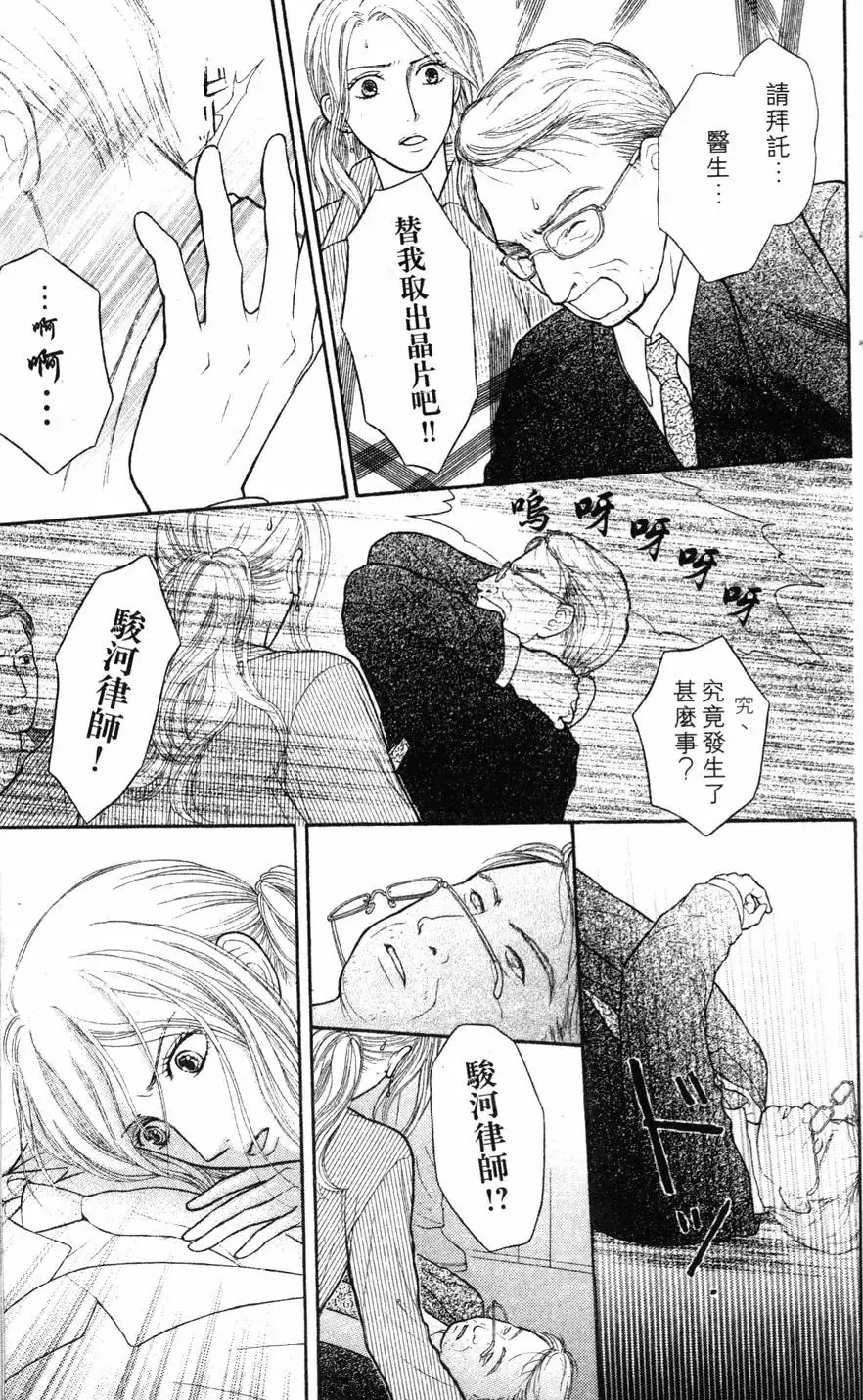 第02卷 第42页