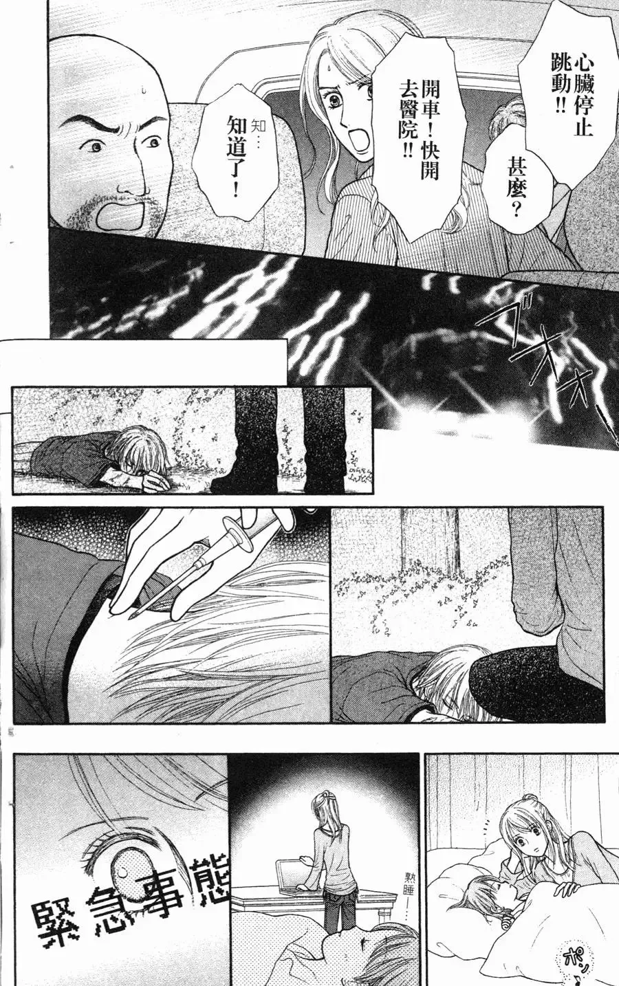 第02卷 第43页