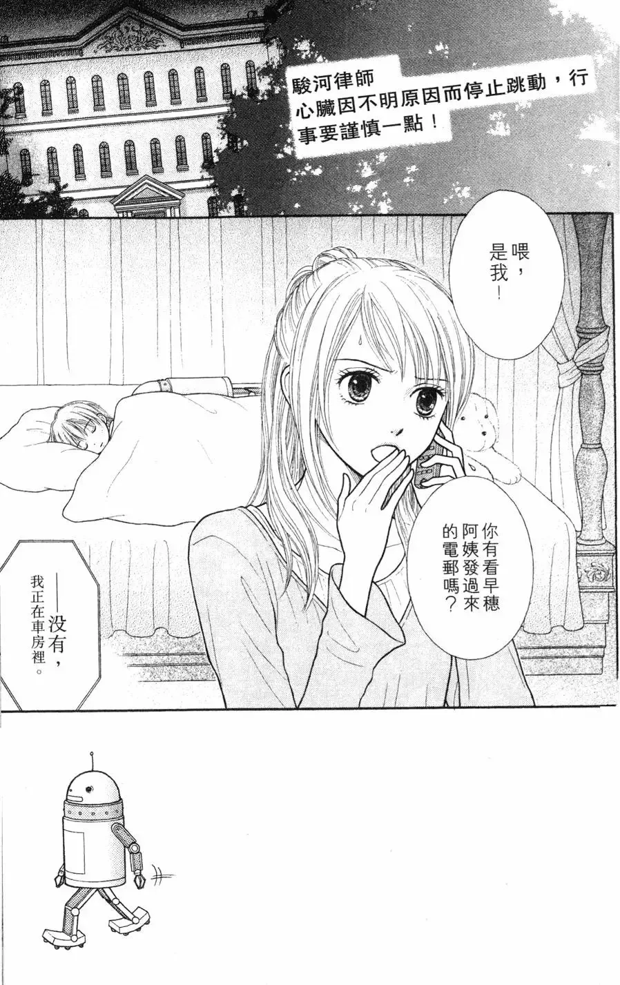 第02卷 第47页