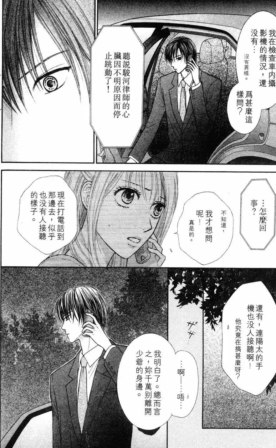 第02卷 第48页
