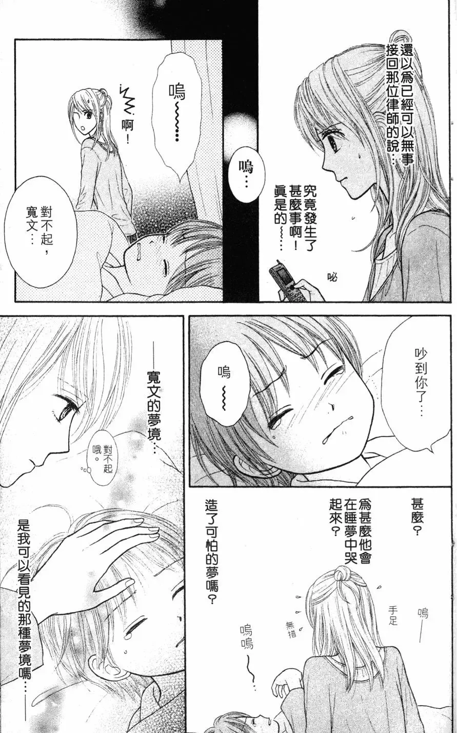 第02卷 第49页