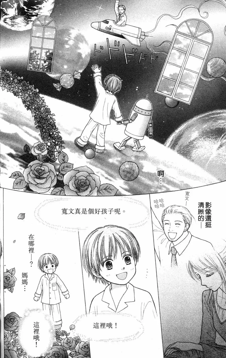 第02卷 第50页